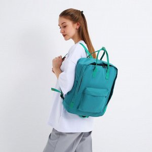 Рюкзак школьный текстильный NAZAMOK, 38x27x13 см, бирюзовый