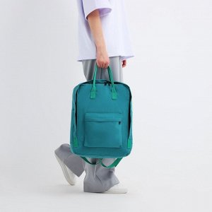Рюкзак школьный текстильный NAZAMOK, 38x27x13 см, бирюзовый