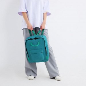 Рюкзак школьный текстильный NAZAMOK, 38x27x13 см, бирюзовый