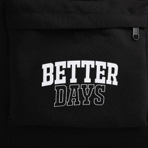 Рюкзак школьный текстильный Better days, 38x27x13 см, чёрный