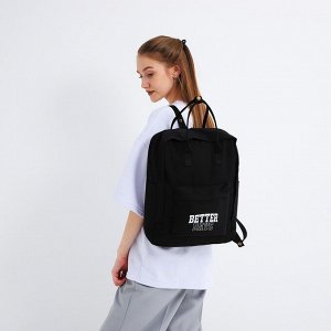 Рюкзак школьный текстильный Better days, 38x27x13 см, чёрный