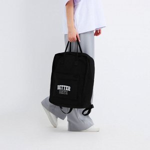 Рюкзак школьный текстильный Better days, 38x27x13 см, чёрный