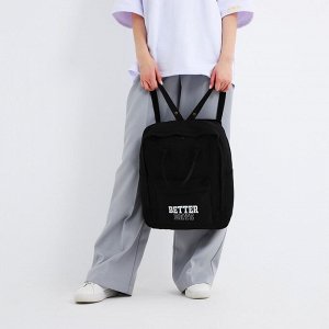 Рюкзак школьный текстильный Better days, 38x27x13 см, чёрный