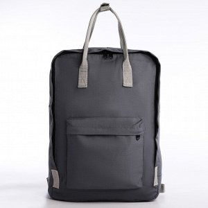 Рюкзак школьный текстильный NAZAMOK, 38x27x13 см, серый