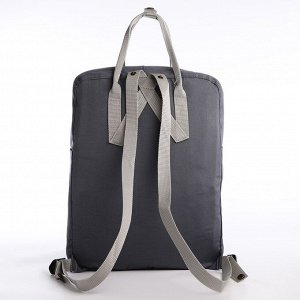 Рюкзак школьный текстильный NAZAMOK, 38x27x13 см, серый