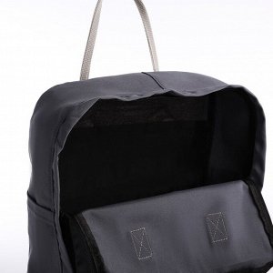 Рюкзак школьный текстильный NAZAMOK, 38x27x13 см, серый