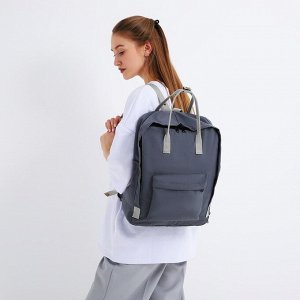Рюкзак школьный текстильный NAZAMOK, 38x27x13 см, серый