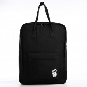 Рюкзак школьный текстильный Cat, 38x27x13 см, чёрный
