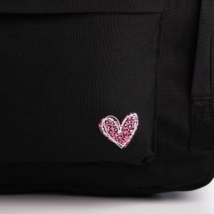 Рюкзак школьный текстильный Love, 38x27x13 см, чёрный