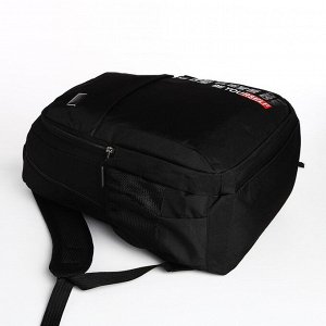 Рюкзак молодёжный на молнии, 4 кармана, цвет чёрный