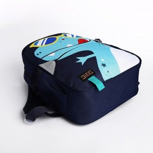 Рюкзак детский на молнии, 3 наружных кармана, цвет синий