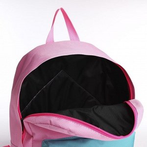 Рюкзак детский NAZAMOK KIDS, 33*13*37, отд на молнии, н/карман, розовый, фиолетовый, мятный