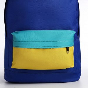 Рюкзак детский NAZAMOK KIDS, 33*13*37, отд на молнии, н/карман, васильковый, желтый, мятный
