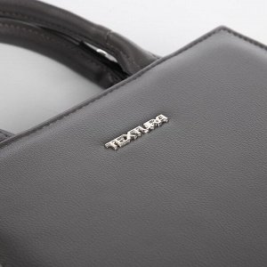 Сумка женская на молнии TEXTURA, маленький размер, цвет серый