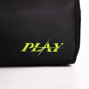 Сумка спортивная Play, 40x21x19 см, отдел на молнии, чёрная