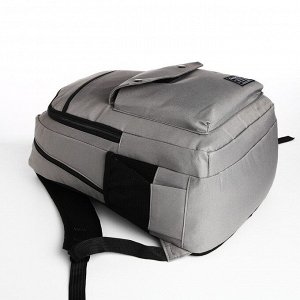 Рюкзак молодёжный на молнии, 2 отдела, 4 кармана, цвет серый