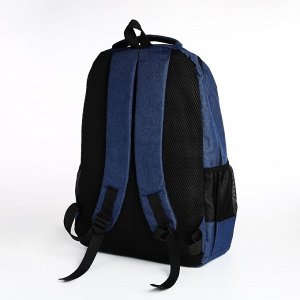 Рюкзак молодёжный на молнии, 4 кармана, цвет синий