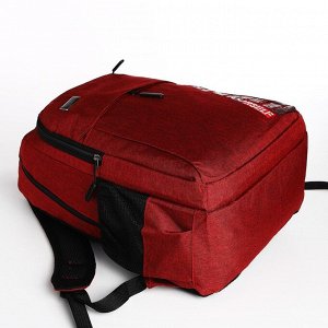Рюкзак молодёжный на молнии, 4 кармана, цвет бордовый