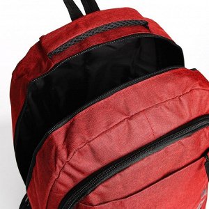 Рюкзак молодёжный на молнии, 4 кармана, цвет бордовый