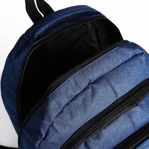Рюкзак молодёжный из текстиля, 2 отдела, 4 кармана, цвет синий