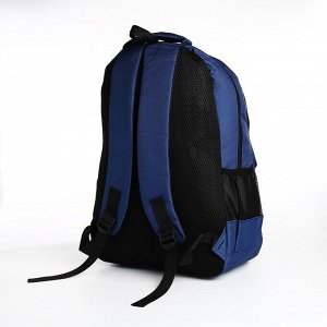 Рюкзак молодёжный на молнии, 2 отдела, 4 кармана, цвет синий