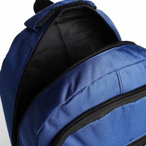 Рюкзак молодёжный на молнии, 2 отдела, 4 кармана, цвет синий