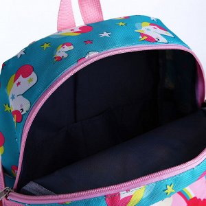 Рюкзак детский на молнии, 3 наружных кармана, цвет бирюзовый/розовый