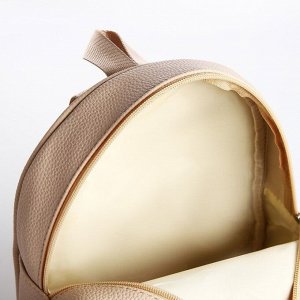 Рюкзак школьный из искусственной кожи с карманом What that, 27x23x10 см