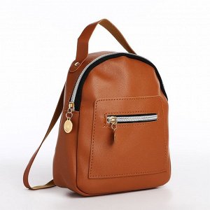 СИМА-ЛЕНД Мини-рюкзак женский из искусственной кожи на молнии, 1 карман, цвет коричневый