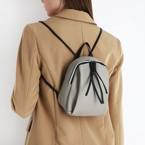 Мини-рюкзак женский из искусственной кожи на молнии, цвет серый