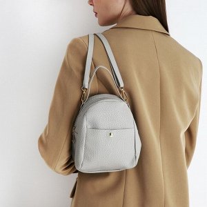 Мини-рюкзак женский из искусственной кожи на молнии, 1 карман, цвет серый