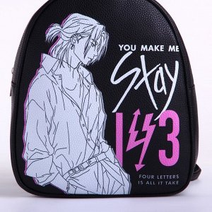 Рюкзак из искусственной кожи "You make me stay" 27*23*10 см