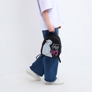 Рюкзак школьный из искусственной кожи You make me stay 27х23х10 см