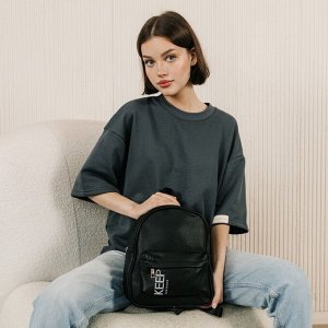 Рюкзак школьный из искусственной кожи с карманом Keep distance, 27x23x10 см