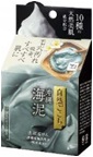 Очищающее мыло для лица с морским илом, гиалуроновой кислотой, коллагеном и церамидами «Okinawa sea silt» (с мочалкой) / кусок 80 г / 48
