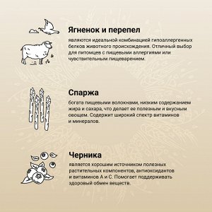 Сухой корм CRAFTIA NATURA для взрослых собак миниатюрных и мелких пород из ягненка с перепелкой 7 кг