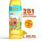 МОЯ ПРЕЛЕСТЬ® Гель-пенка для купания 2в1 &quot;Капитан банан&quot;, 500мл