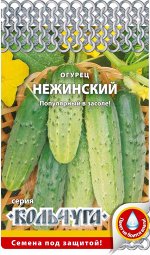 Огурец Нежинский 0,5г