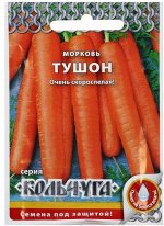 Морковь Тушон 2г