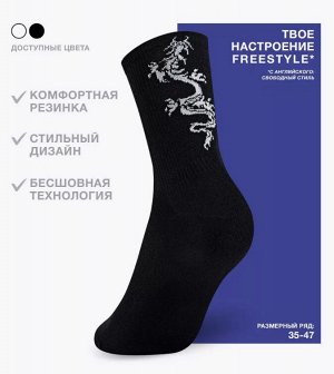 Высокие носки унисекс с рисунком в виде дракона на резинке