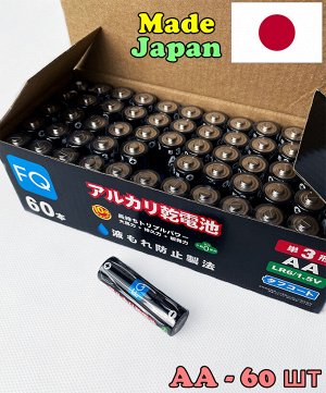 Made in Japan ! Батарейка щелочная FQ АА LR6 1,5V упаковка 60шт (Пальчиковая)