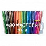 Фломастеры 24 цвета