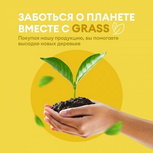 GRASS Грасс GLOSS Чистящее средство для ванной &quot;Анти-налет&quot; 600 мл