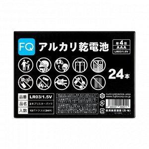 Made in Japan ! Батарейка щелочная FQ ААA LR03 1,5V упаковка 2шт (Мизинчиковые)