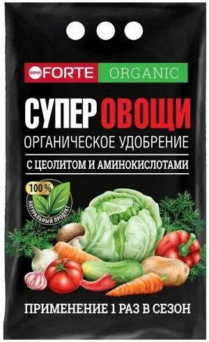 Удобрение органическое  Супер овощи цеолит и аминокислоты, Бона Форте / BONA Forte, 2 кг