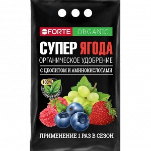 Удобрение органическое  Супер ягода цеолит и аминокислоты, Бона Форте / BONA Forte, 2 кг