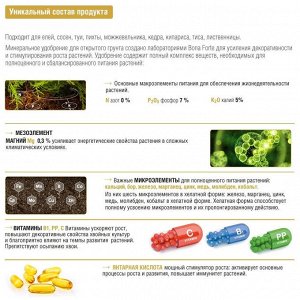 Удобрение минеральное  Для хвойных растений, канистра, жидкое, Бона Форте / BONA Forte, 1,5 л