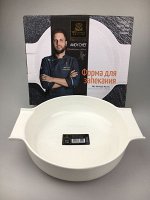 Форма для запекания с ручками 25.5*21.5*5.5см 1280мл, фрф.подар. упаковка 1/12