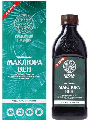 Бальзам "Маклюра вен"  от варикоза, 250 мл