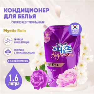 Кондиционер для белья Pigeon Rich Perfume Signature Mystic Rain с ароматом персика и белых цветов 1600 мл, мягкая упаковка 1/8